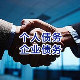 穆棱追债公司
