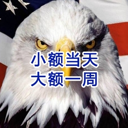 穆棱要账公司